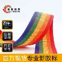 手提环保珠纹丙纶织带