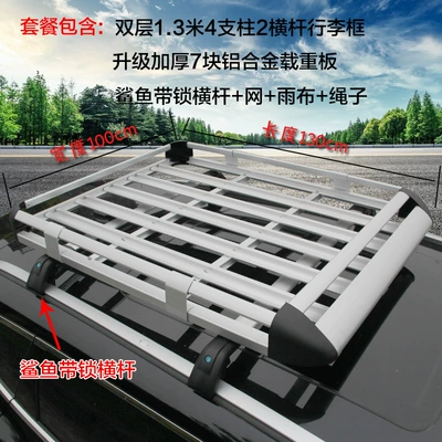 Roof rack — Luggage Rack Roof Rack Luggage - double-layer-1x-13m-d-small-shark-crossbar-mesh-rope-no-punching-required
