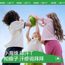 KK树2024原纱童装运动速干衣儿童t恤男童上衣短袖女童夏装薄速干