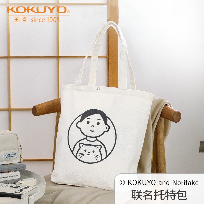 日本kokuyo国誉Noritake托特包联名款帆布袋手提日系文艺帆布包