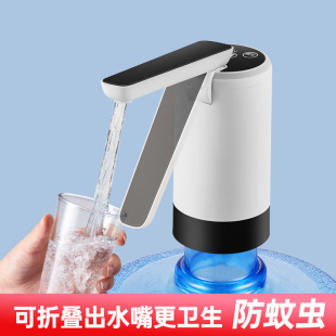 Barrel water extractor water dispenser intelligent water pressure water mineral water Electric water dispenser folding automatic water dispenser