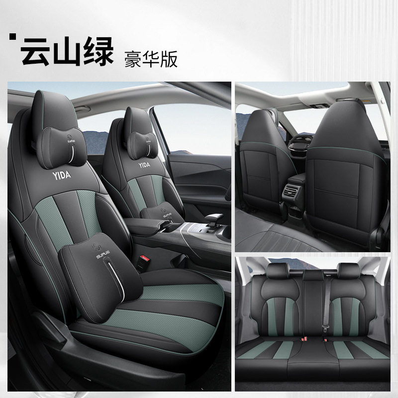 DJGY 창안 이다 디럭스 에디션 윈샨 그린