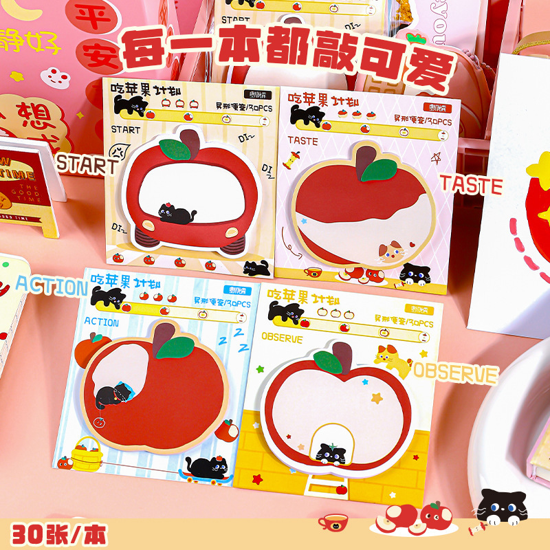 ins风创意苹果异形便签本开学季礼品可爱学生记事留言便利贴跨境|undefined