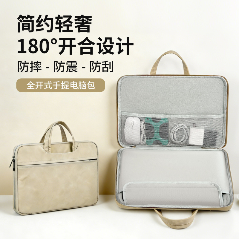 Laptop Handbag Full-Opening Computer Bag 14-16inch Large-Capacity Shock-Absorbing Leather Minimalist Computer Sleeve Bag