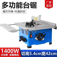 ���ʿ8��ľ��̨䏲ð��С��̨ʽ45�ȶ๦���b�޼����и�б���