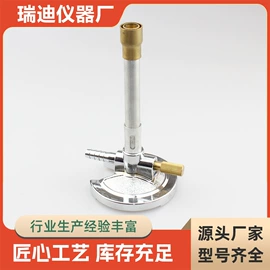 其他实验室品;实验室耗材;其他实验仪器