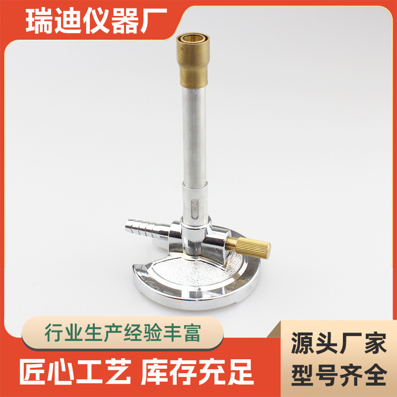 Gas Blowtorch, American-Style Bunsen Burner, Heating Alcohol Lamp, Laboratory Bunsen Burner, Gas Lamp, Large Quantity in Stock, High Temperature Resistant