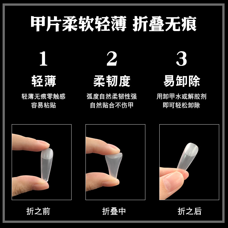 Use uñas 2023 nuevo parche de uñas corto de alto grado terminado parche de uñas usable traje conjunto completo