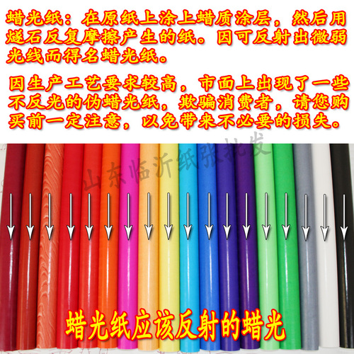 Bulk colored 16K luster paper, 8K handmade luster paper, folding paper, cutting paper, electro-gloss paper, 100 sheets, cutting cardstock