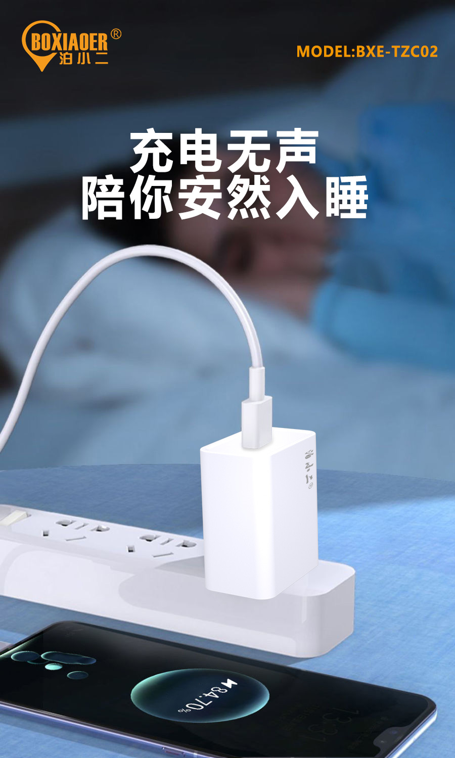 BXE-TZC02套图-3.jpg