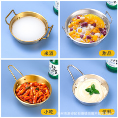 304 Double-ear Rice Wine Bowl Home Dessert Steamed Egg Bowl Double Handle Salad Ice Powder Bowl Seasoning Bowl