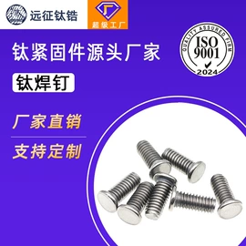 螺钉;螺栓;螺母