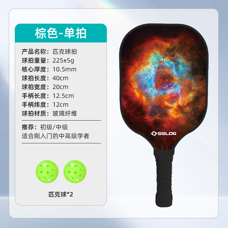 갤럭시 컬러 싱글샷 [볼 보내기]