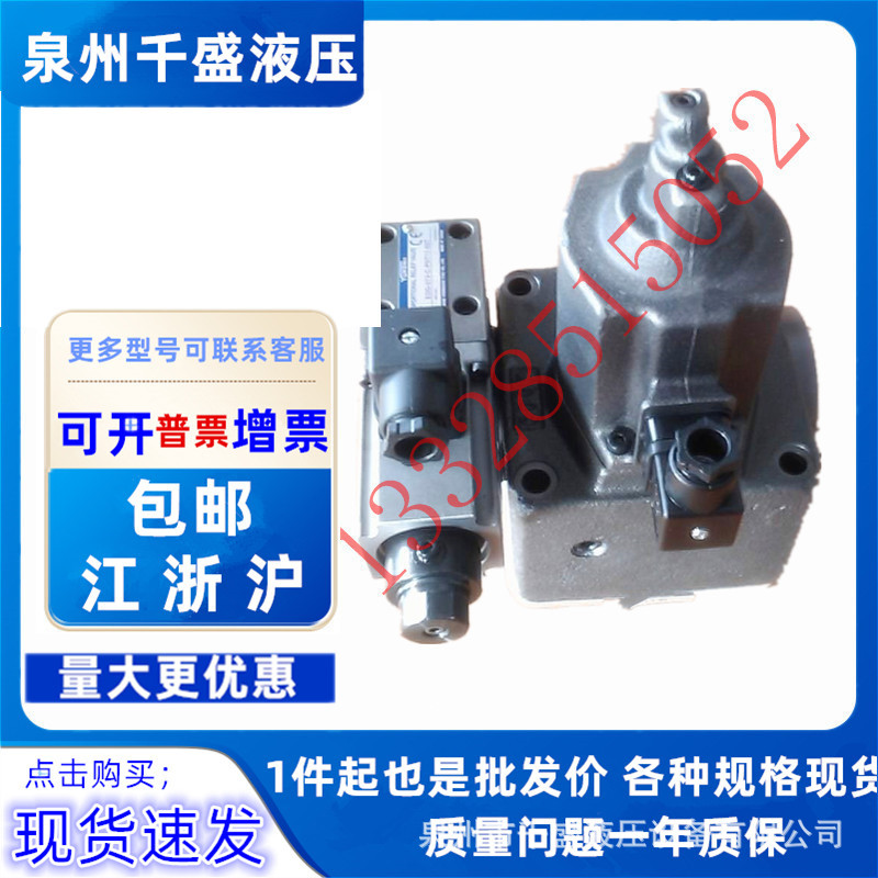 YUKEN台湾油研EFBG-06-250-C/H-20T145 250A 20T350 15T145 1720