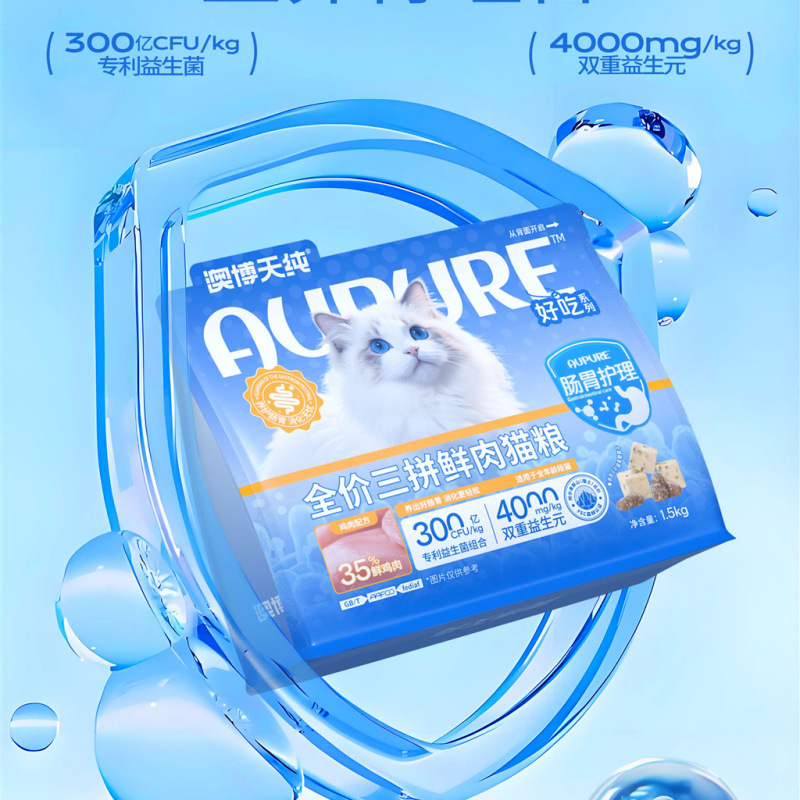 Aubotian Pure Whole Grain Grain-Free Cat Food, Fresh Pigeon and Rabbit, Urinary Tract Care, for Adult Cats and Kittens, Dog Food, Duck and Pear Flavor, 1.5 kg Aubotian Pure Whole Grain Grain-Free Cat Food, Fresh Pigeon and Rabbit, Urinary Tract Care, for Adult Cats and Kittens, Dog Food, Duck and Pear Flavor, 1.5 kg
