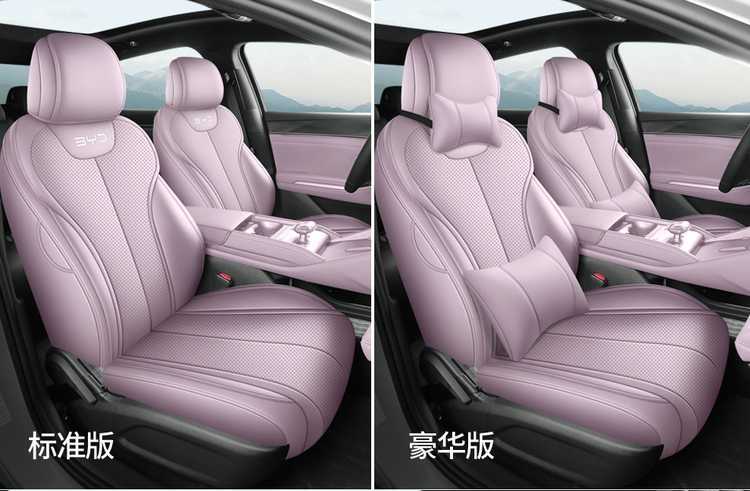 Specifically designed for the BYD Qin MAX DMI, these are all-season, full-coverage car seat covers