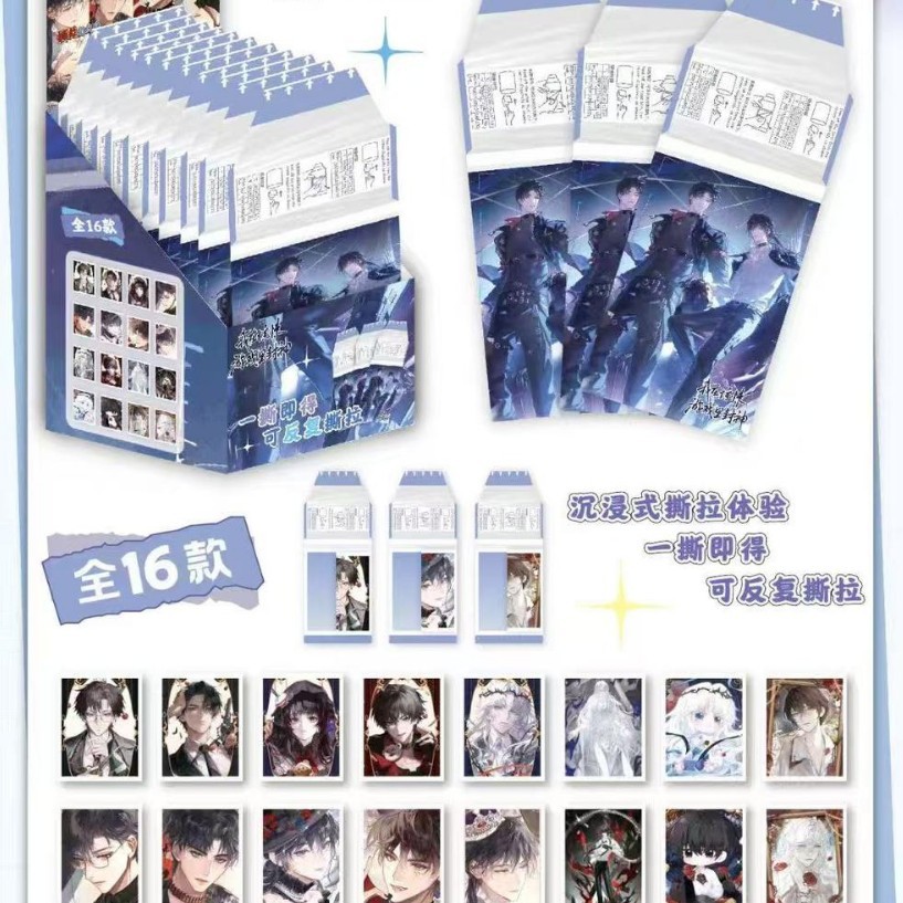 징펑 대형 블라인드 드로잉 폴라로이드 카드 [24팩 풀박스, 1팩에 4장]