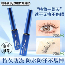 ��¹�ٽ�ë�zˮ��Ʒ�N��ë�޽�͸���غ͌����ٸɳ־ó�ճ����