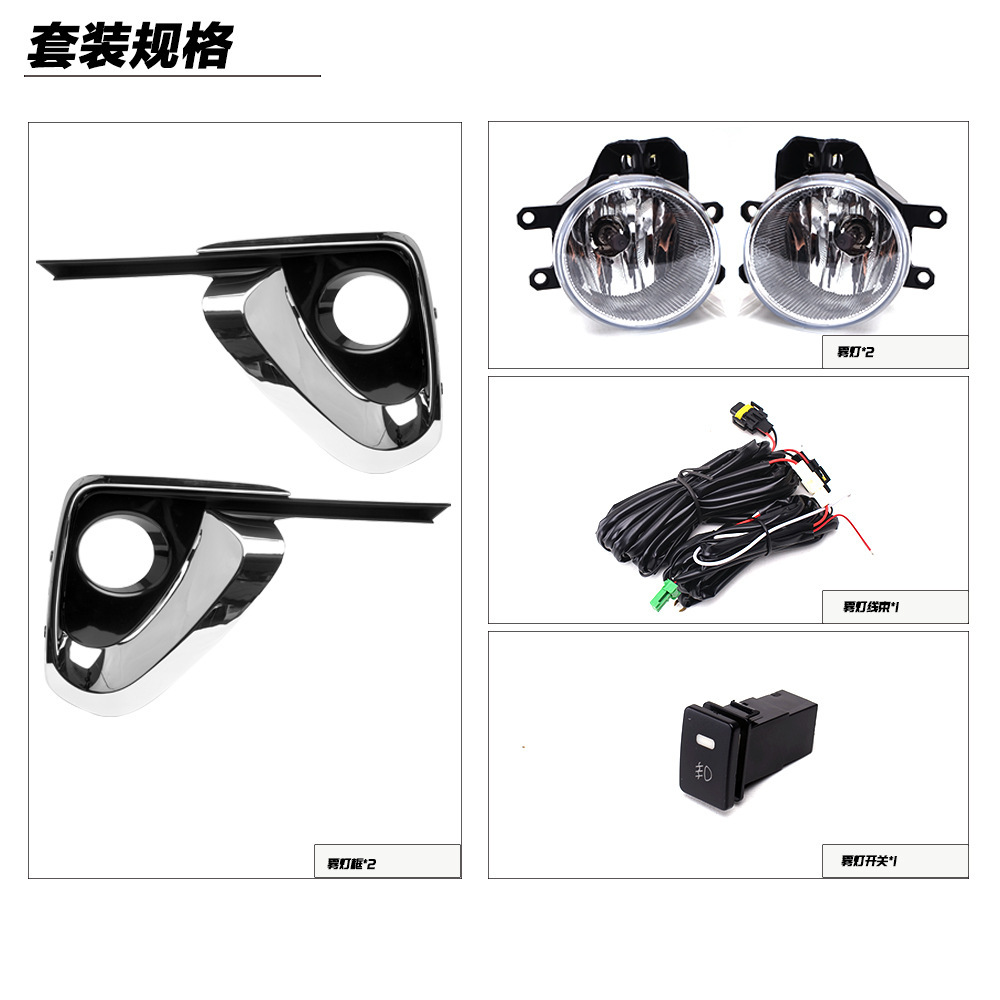 Aplicable a TOYOTA 16 17 18 19 año corredor delantero conjunto de luz de niebla FORTUNER luz diurna