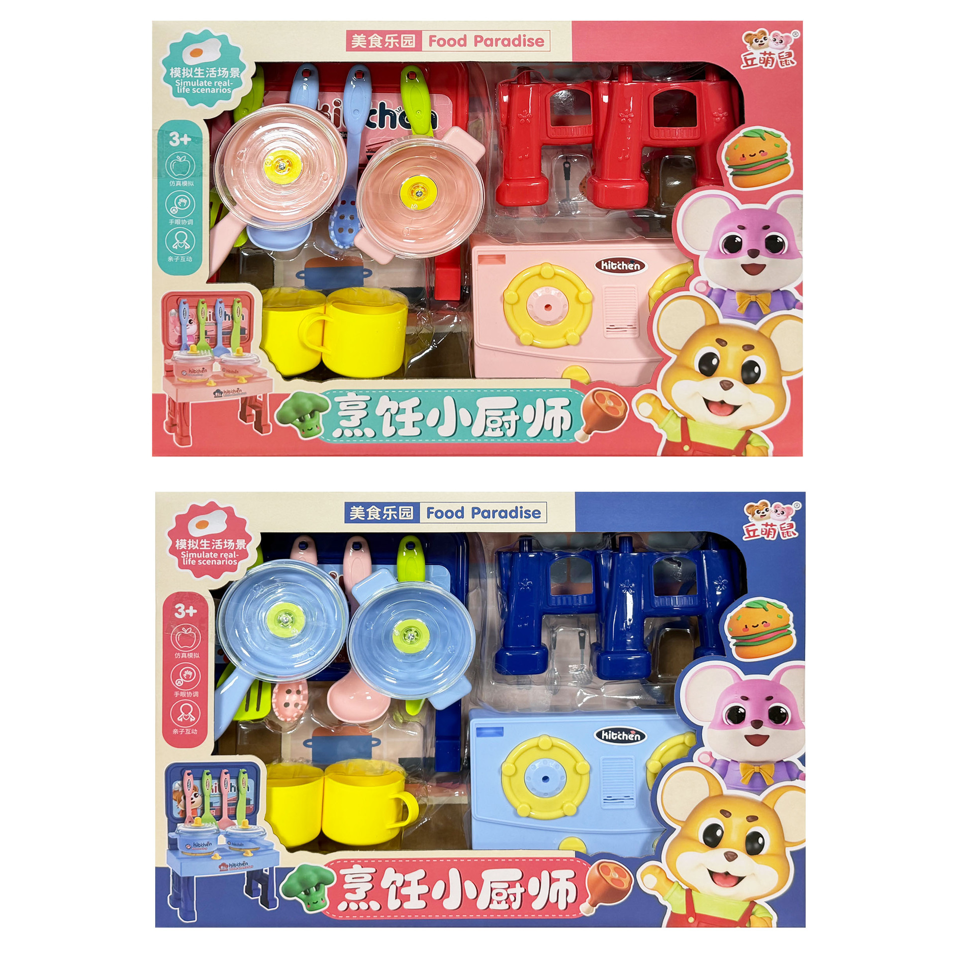 Hombres y niñas en casa puzzle DIY simulación de cocina juguetes de cocina para niños set de entrenamiento regalos al por mayor