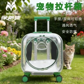 猫猫包、箱;狗狗包、箱;鸟笼