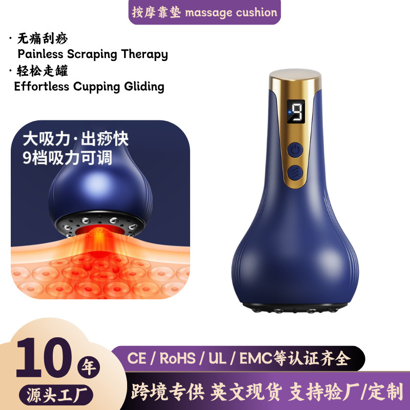 Electric Gua Sha Massager for Clearing Body Meridians, Cupping Device, Handheld Rechargeable Full-Body Gua Sha Tool, Cross-Border