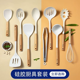 烹饪勺铲;刨子、削皮器;厨用剪刀