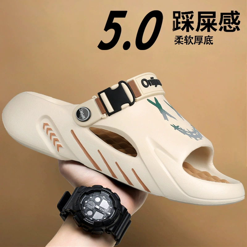 Мужские тапочки для массажа ног, летняя модная верхняя одежда, нескользящие, против запаха, спортивные пляжные сандалии большого размера на толстой подошве.