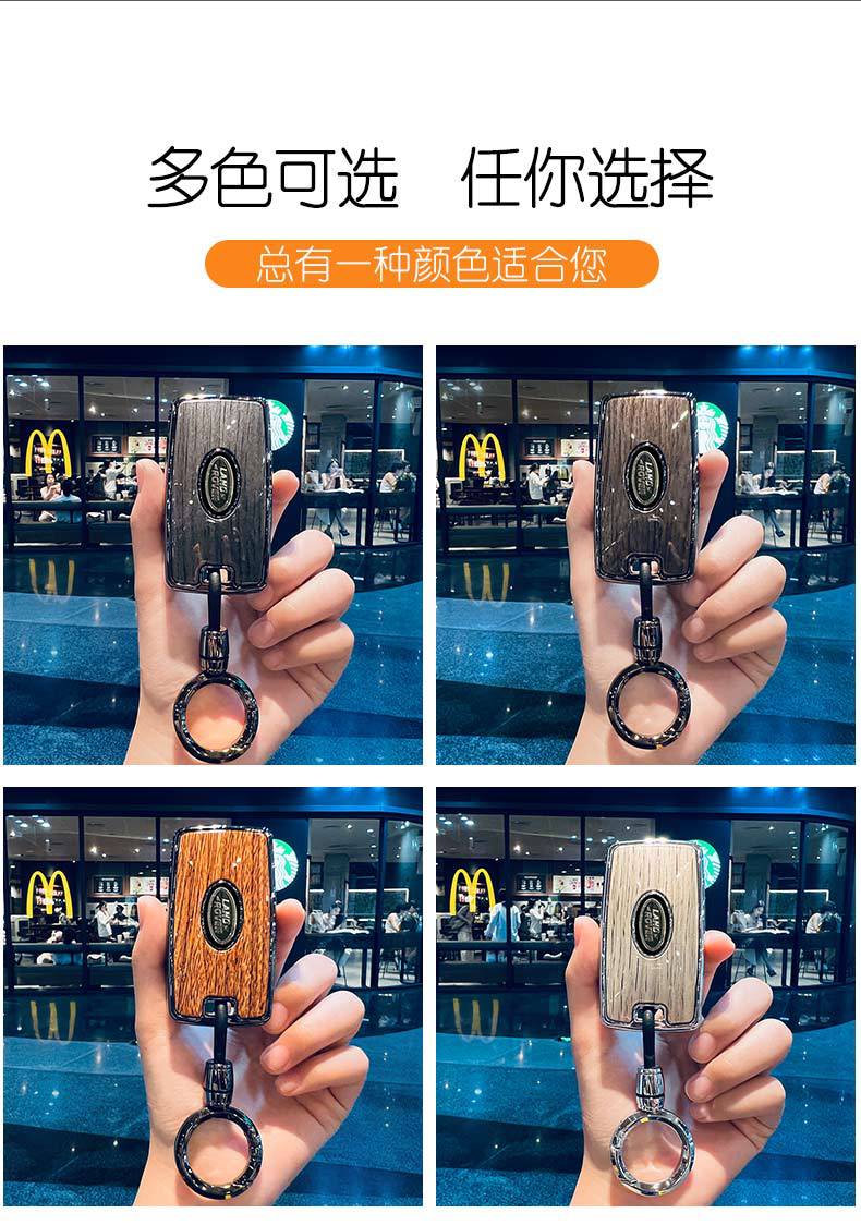 For Land Rover Range Rover Key Cover Sport Evoque L Discovery 4 5