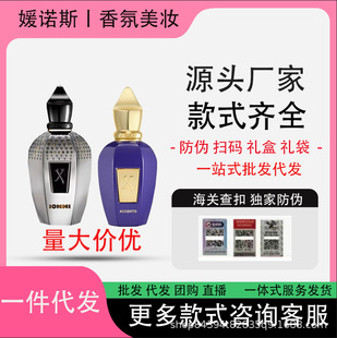 �羳���QԽ��perfumeϣ����xerjoff��ɫ��ľ���`21������ľ��ˮ