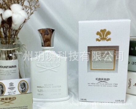 外贸跨境爆款品牌正装香水可可小姐邂逅旷野真我花漾甜心拿破仑ml|undefined
