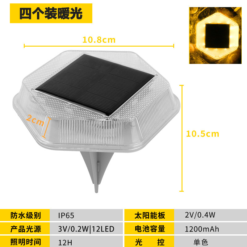 跨境太阳能地埋灯 IP65户外防水高透光台阶灯草坪地插埋地灯|undefined