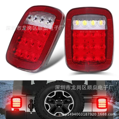 Modified Car Tail Light, Tail light