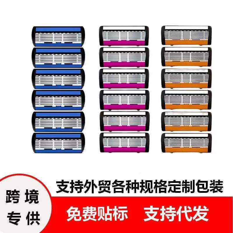 Traditional Chinese Style 6-Layer Manual Razor for Men, Universal Stainless Steel Blade Head, Six-Layer Razor Handle, Anti-Scratch Traditional Chinese Style 6-Layer Manual Razor for Men, Universal Stainless Steel Blade Head, Six-Layer Razor Handle, Anti-Scratch