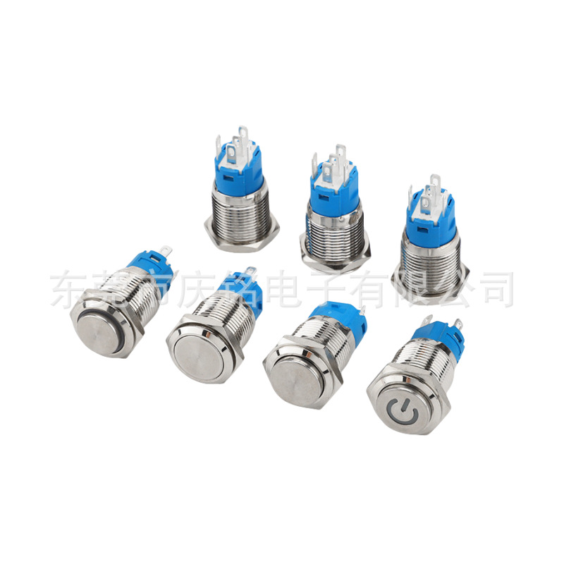 自复位自锁式金属按钮 16mm平头凸头环形灯金属按键开关