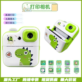 热敏打印机;迷你相机;拍立得相机