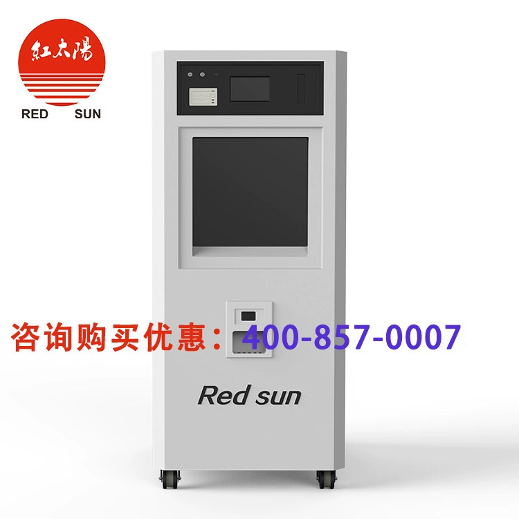 Медицинский стерилизатор с низкотемпературной плазмой на основе перекиси водорода Red Sun для эндоскопической, лапароскопической и гастроэндоскопической стерилизации