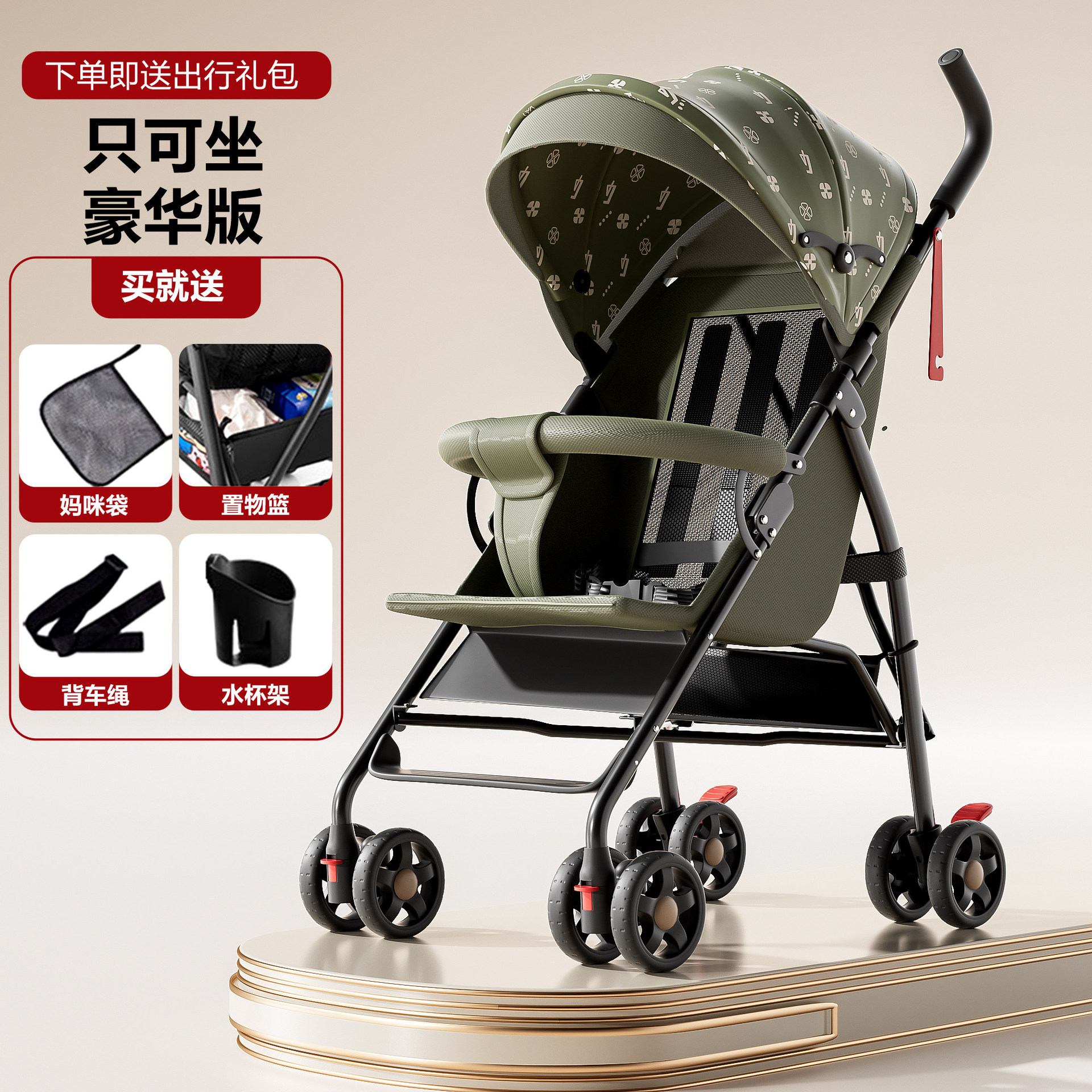 Carrinche de bebé ligero y plegable simple, carro de paraguas para niños pequeños, viajes de verano para niños pequeños.