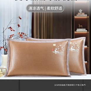 Summer Cooling Mat Pillowcase for Adults, Rattan Pillow Core Cover, Single Ice Silk Pillowcase, Summer Cool Bamboo Pillow Mat, Pair, Buy 2