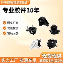 �羳���������ڱ���Accor���Ž� 50830-T2F-A01 50870-T2F-A02