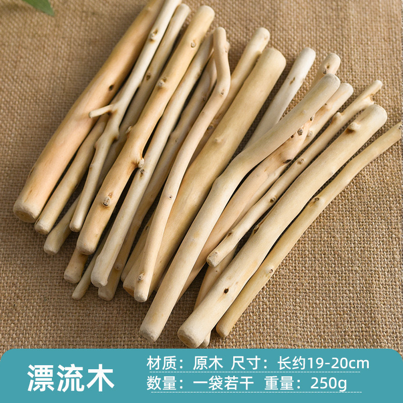幼儿园手工漂流木干树枝环创材料区角装饰木头家居复古布置条形木|undefined