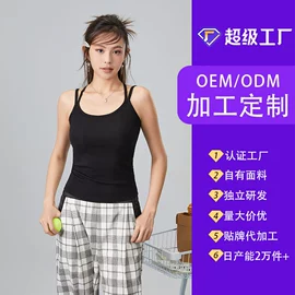 吊带背心;女式T恤;女式针织衫