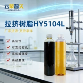 玻璃钢;桥架;聚氨酯树脂