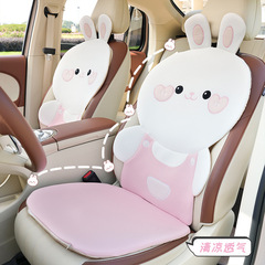 四季通用汽車坐墊 卡通冰絲透氣防滑車用座墊 立體兔可愛汽車坐墊