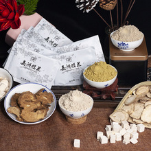 嘉洲樱花草本七子面膜粉补水保湿养颜美容院厂家化妆品