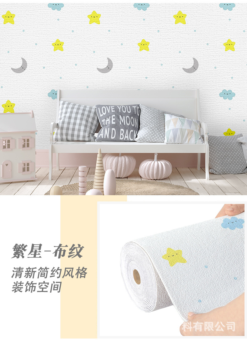 卡通布纹详情_17.jpg