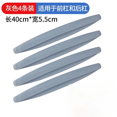 Rear Bumper Anti-Collision Strips, Front: Qapı və bamper qoruyucu zolaqlar - grey-4-pack-front-bars-rear-bars40cm-lengthened