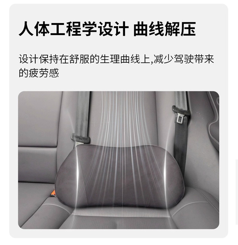 Suitable for Leapmotor Lafa5 Special Headrest and Lumbar Support Memory Foam Neck Pillow Suede Original Car Interior Accessories