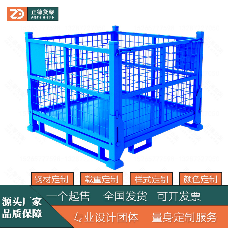 定制工厂立库可折叠料箱承载可选 可堆叠节省空间金属仓储笼 仓库