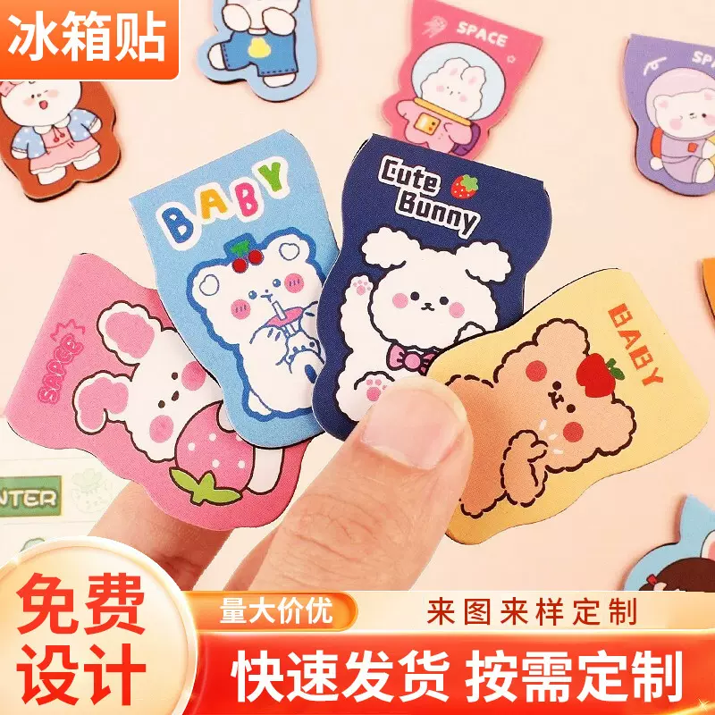 厂家直销卡通创意磁性书签定制 中国风磁吸书签定制 书签奖励学生